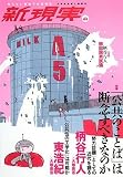 �V����vol.5