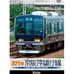 321�n ����_�ɍs�� JR���s���EJR�_�ː� �e�w��� ���s~�{��[DVD]