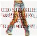 �̂ǂ��ȓ��X + G�p�����S�M�ODVD