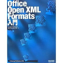 Office Open XML Formats ����