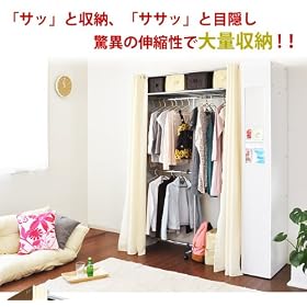 �l�b�g�ʔ̌�������ŉƋ�����I�y���������E�������݁z��e�ʁ@�L�k���@�ؐ��N���[�[�b�g�n���K�[���b�N�@�I����@�~���[�t�@200cm�^�C�v�E�~���[�t�i�z���C�g�j