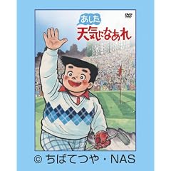 �������V�C�ɂȂ��� DVD-BOX (���萶�Y)