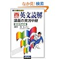 �����傤���p���ǉ��u�`�̎������p�@(��b������)