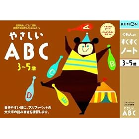 ������̂��������m�[�g �₳����ABC