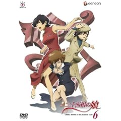 ��\�ʑ��̖� 6 [DVD]