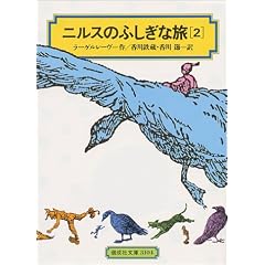 �j���X�̂ӂ����ȗ��q2�r (�񐬎Е���)