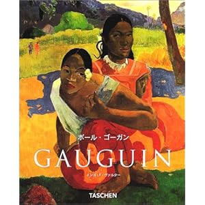 �S�[�M���� (�j���[�x�[�V�b�N) (�^�b�V�F���E�j���[�x�[�V�b�N�A�[�g�V���[�Y)  