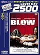 �u���E [DVD]
