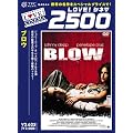 �u���E [DVD]