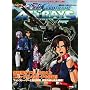 �@����m�K���_��SEED FRAME ASTRAYS VOL (2) (�d�����b�N�V���[�Y DENGEKI HOBBY BOOKS)