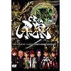 CR��T(GARO) �ŏI2�A�� �l�C���C�^�[�E�V�I�E����̂����E�ؗT�q��CR��T�ŏo�ʑΌ�2�A�� [DVD]