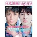 ���{�f��magazine Vol.25 (OAK MOOK 424)