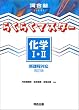 �炭�炭�}�X�^�[���wI�EII�\�V�ے��Ή� (�͍��mSERIES)