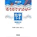 �炭�炭�}�X�^�[���wI�EII�\�V�ے��Ή� (�͍��mSERIES)