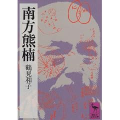 ����F��@�n���u���̔�r�w (�u�k�Њw�p���� 528)