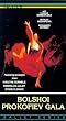 Gala [VHS] [Import]