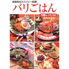 �o�����͂�\�{�i�I�ȃX�p�C�V�[���� �ܔM���V�s30
