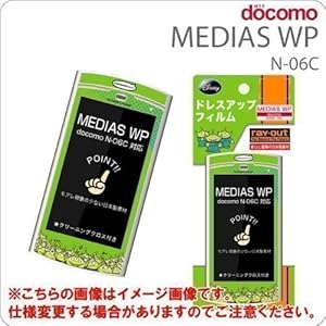 【クリックで詳細表示】レイ・アウト MEDIAS WP docomo N-06Cディズニードレスアップ RT-DN06CB/AL