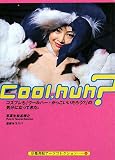 [Book]松谷 靖之 Cool,huh?―コスプレも「クールハー・かっこいいだろう?」の気分になってきた。 (京都書院アーツコレクション)