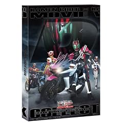 ���ʃ��C�_�[�~���ʃ��C�_�[W&�f�B�P�C�h MOVIE��� 2010 �R���N�^�[�Y�p�b�N [DVD]