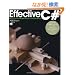 Effective C#