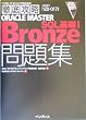 �O��U��ORACLE MASTER Bronze SQL��b1���W (IT�v��/IT�G���W�j�A�̂��߂̓O��U��)