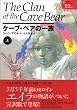 �P�[�u�E�x�A�̈ꑰ (��) �G�C�� �n��̗��l(1) (�G�C�� �n��̗��l) (�G�C��-�n��̗��l (1))