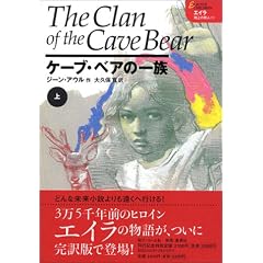 �P�[�u�E�x�A�̈ꑰ (��) �G�C�� �n��̗��l(1) (�G�C�� �n��̗��l) (�G�C��-�n��̗��l (1))