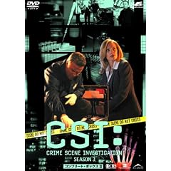 CSI:3 科学捜査班 コンプリートBOX 2