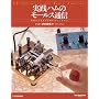 ���H�n���̃��[���X�ʐM�\��������n�߂�CW�I�y���[�V���� (ham operation series)