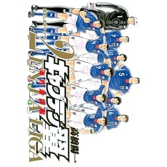�L���v�e���� �C�O������ EN LA LIGA 2 (�����O�W�����v�R�~�b�N�X)