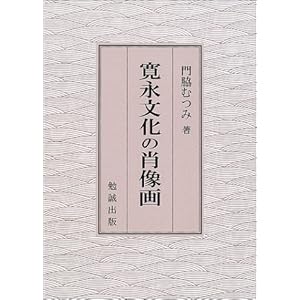 ���i�����̏ё���