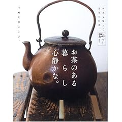�����̂����炵�S�Â��ȁB�\�a��������ގ����̎��ԁB (�ʍ�����������)