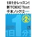 TOEIC�΍�E�p��w�K