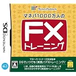 マネパ1000万人のFXトレーニング 特典 黄金のペン+液晶クリーナー付き