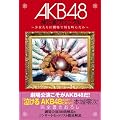 AKB48�_�����N���j�N���@~���������͌���ŉ������񂾂�~