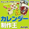 �J�����_�[���쉤 �_�E�����[�h�� [�_�E�����[�h]