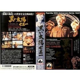 �������z���O�� ���!�Έ�׋ە��� [VHS]