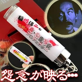 ���~��̐^�E�S��ʐ^���|�̃v���W�F�N�^�[