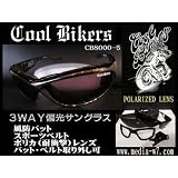 COOLBIKERS 3WAY �N�[���o�C�J�[�Y �Ό� �|���J �T���O���X CB8000-5