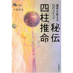�^����ς���12�̃X�e�b�v ��` �l������ (�ЂƂ�Ŋw��)