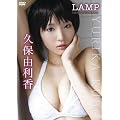 �v�ۗR�����^LAMP ~Shikaco in Wonderland~ [DVD]