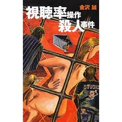 ����������E�l���� (C�ENOVELS)