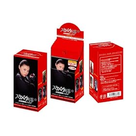 �X�P�o���Y�� �R�[�h�l�[�������{�T�L �g���[�f�B���O�J�[�h BOX