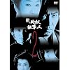 �V�K�E�d���l VOL.2 [DVD]