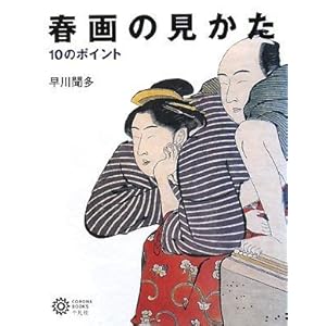 �t��̌����� 10�̃|�C���g (�R���i�E�u�b�N�X)