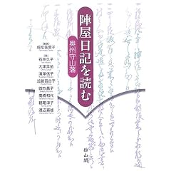 �w�����L��ǂށ\���B��R��