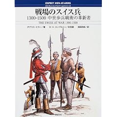 ���̃X�C�X�� 1300�]1500�\����������p�̊v�V�� (�I�X�v���C�E�����A�b�g�A�[���Y�E�V���[�Y)