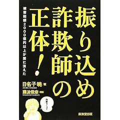 �U�荞�ߍ��\�t�̐���!