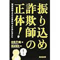 �U�荞�ߍ��\�t�̐���!
